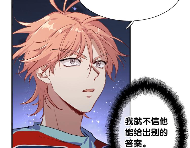 第12话 新室友15