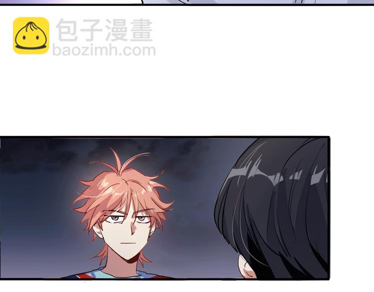 第12话 新室友20