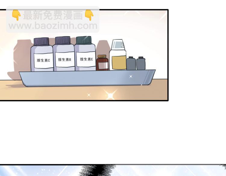 第12话 新室友38