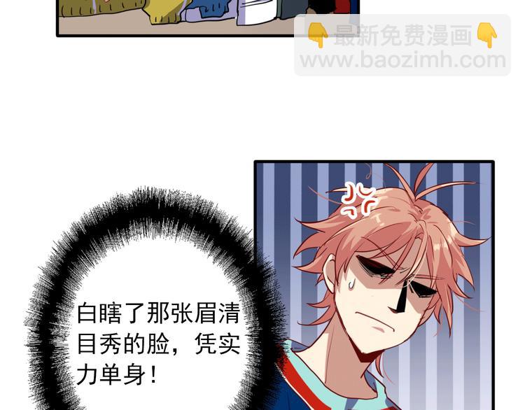 第12话 新室友42