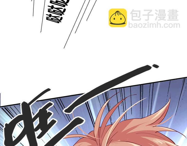 第12话 新室友54