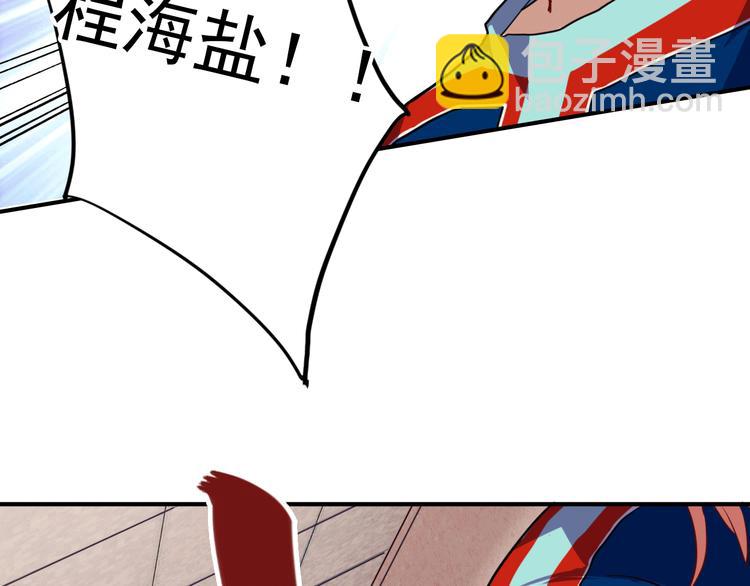 第12话 新室友56