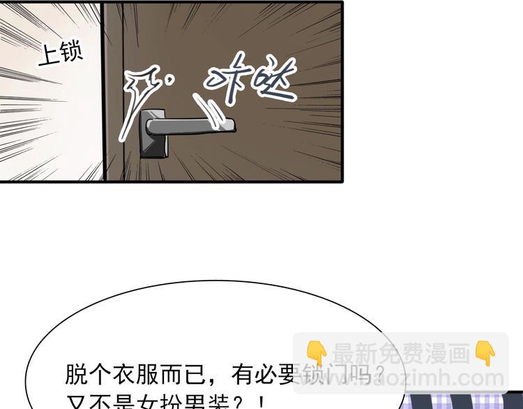 第12话 新室友64