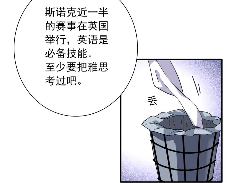 第12话 新室友75