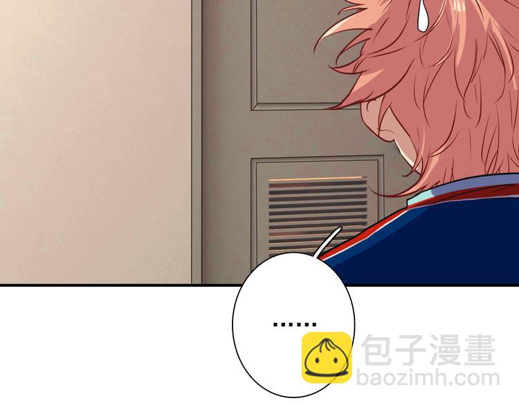 第12话 新室友77