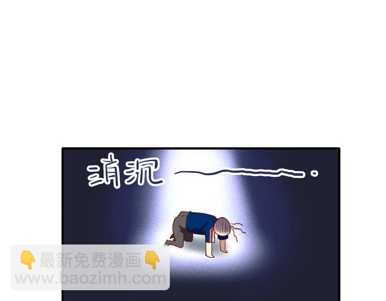 第12话 新室友78