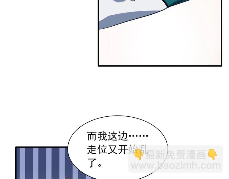 第13话 私人教练38
