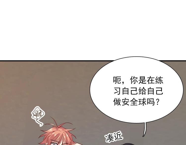 第13话 私人教练41