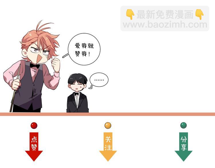 第13话 私人教练97