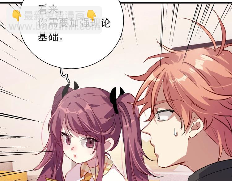 第14话 想和你比赛22