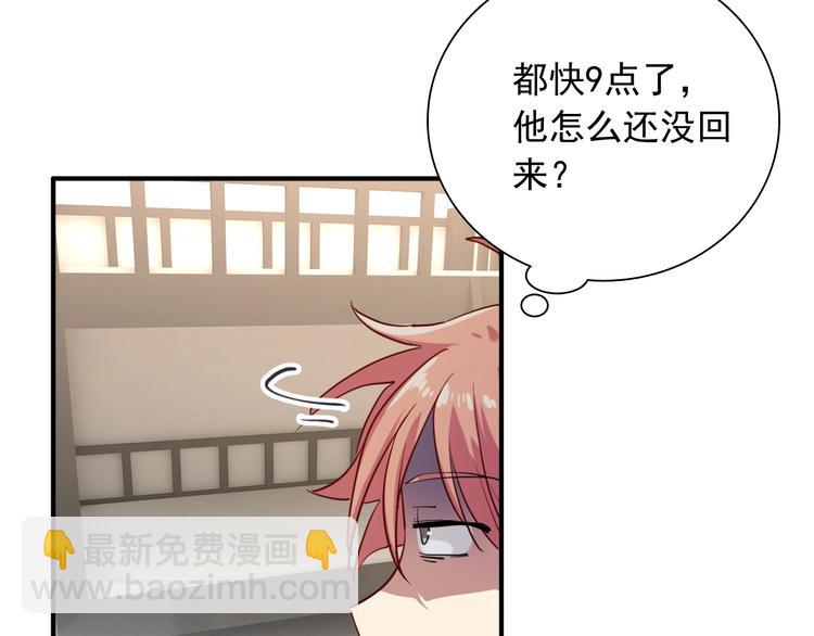 第14话 想和你比赛40
