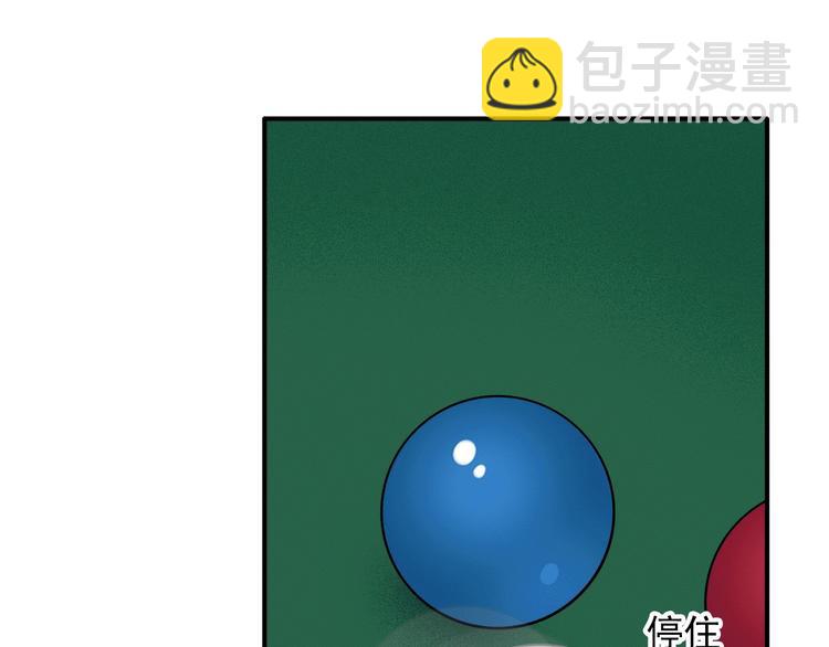 第15话 基础训练12