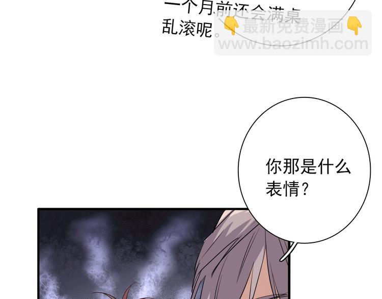 第15话 基础训练16