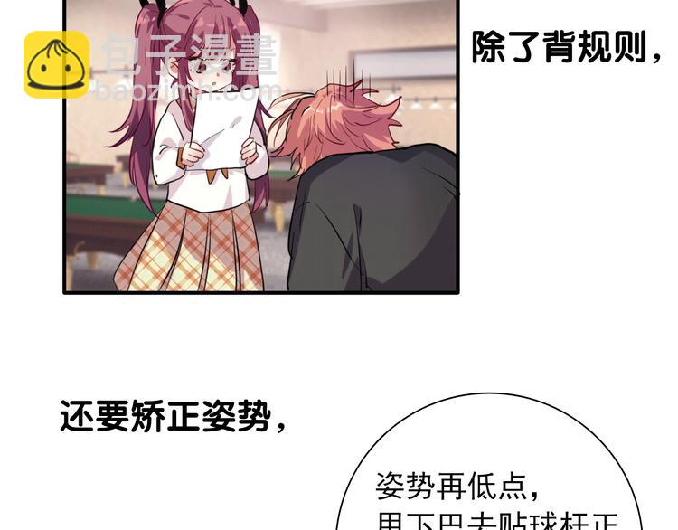 第15话 基础训练22