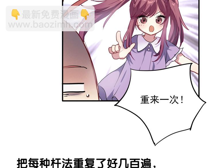 第15话 基础训练25