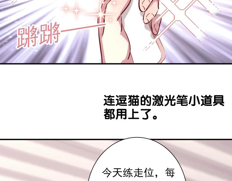 第15话 基础训练27