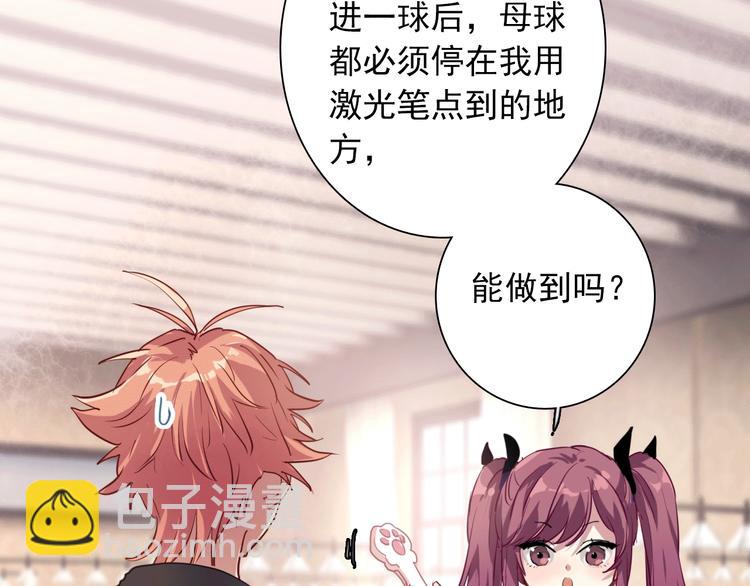 第15话 基础训练28