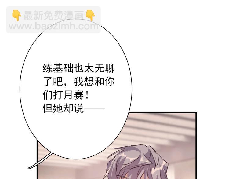 第15话 基础训练34