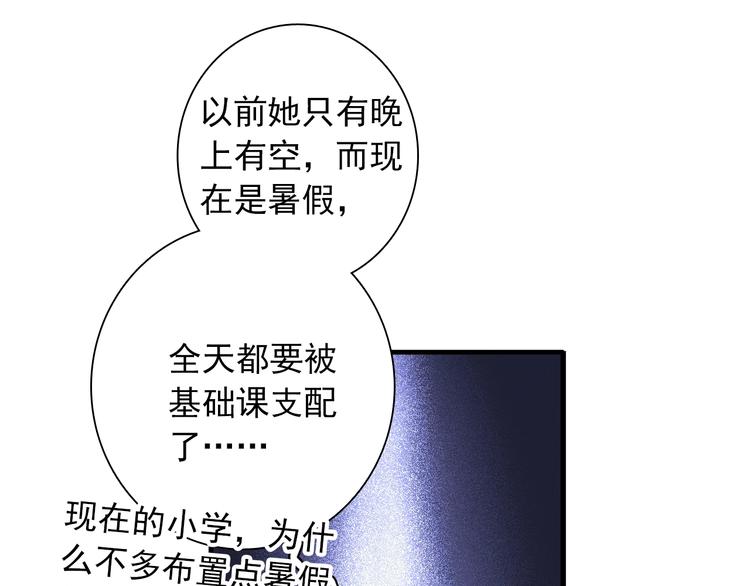 第15话 基础训练38