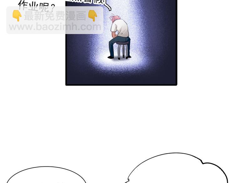 第15话 基础训练39