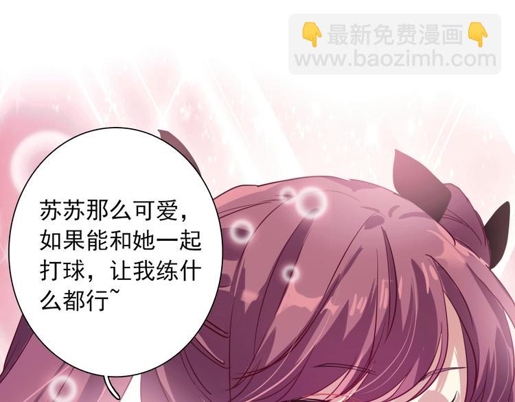 第15话 基础训练42