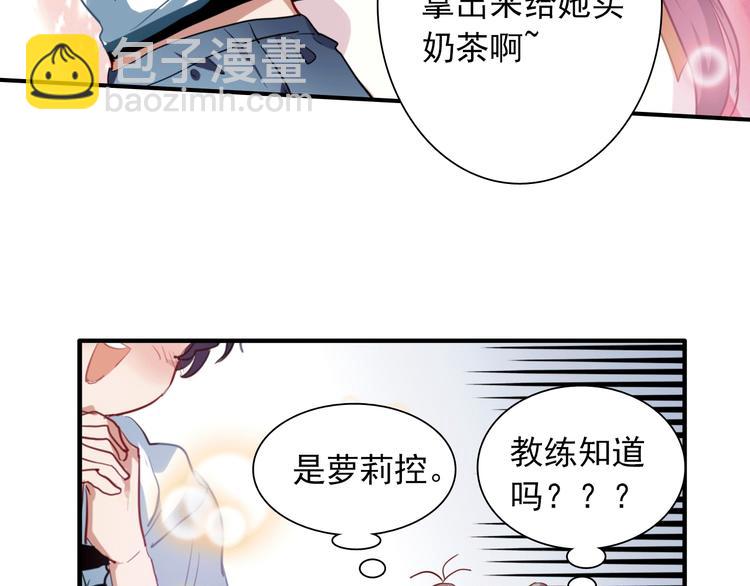 第15话 基础训练44