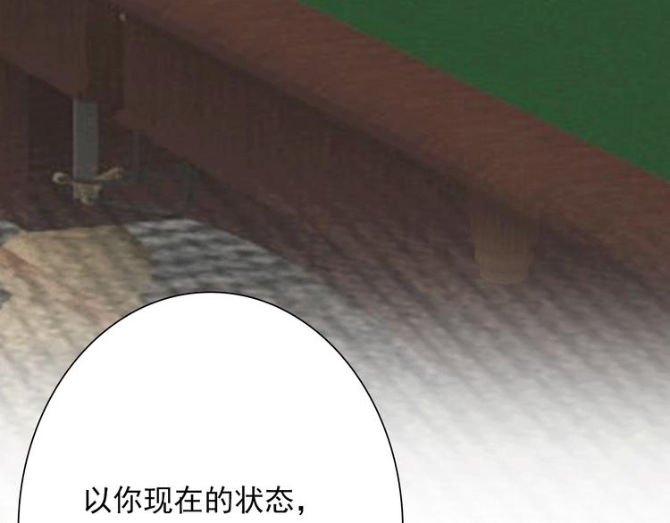第15话 基础训练53