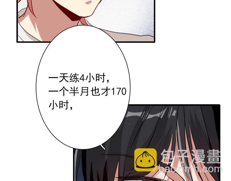 第15话 基础训练60