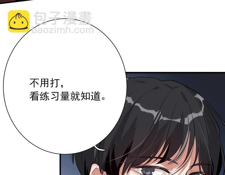 第15话 基础训练66