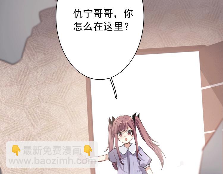 第15话 基础训练70