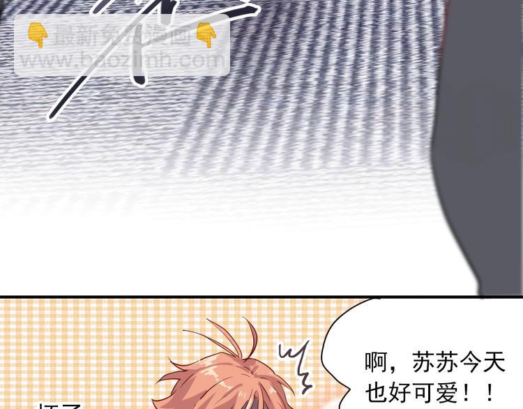 第15话 基础训练72