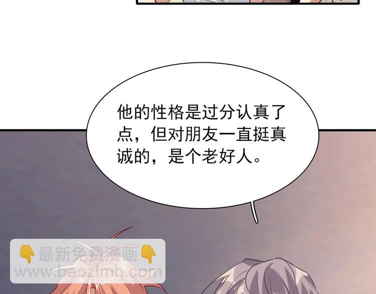 第15话 基础训练80