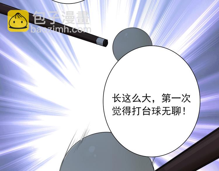 第15话 基础训练85