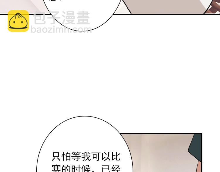 第15话 基础训练89