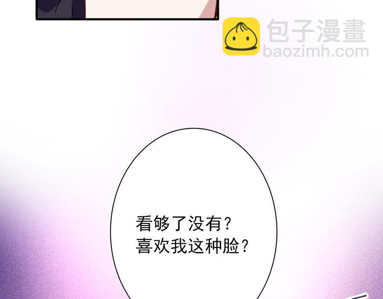 第17话 争端11
