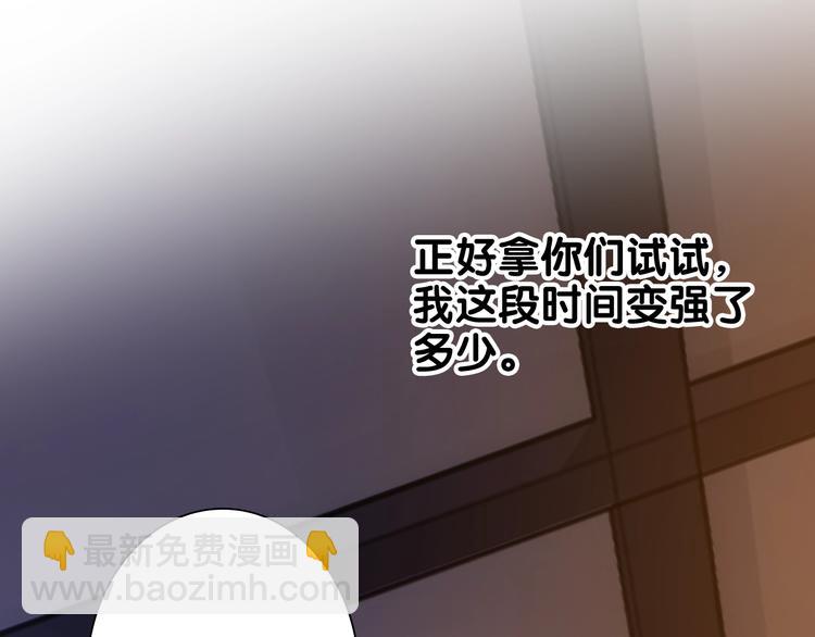 第17话 争端123