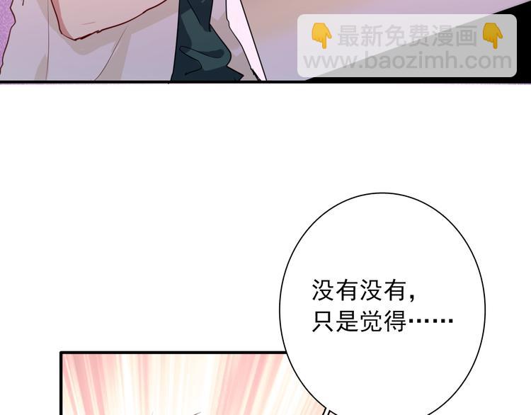第17话 争端14