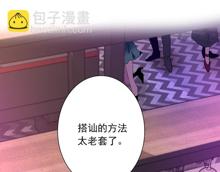第17话 争端18