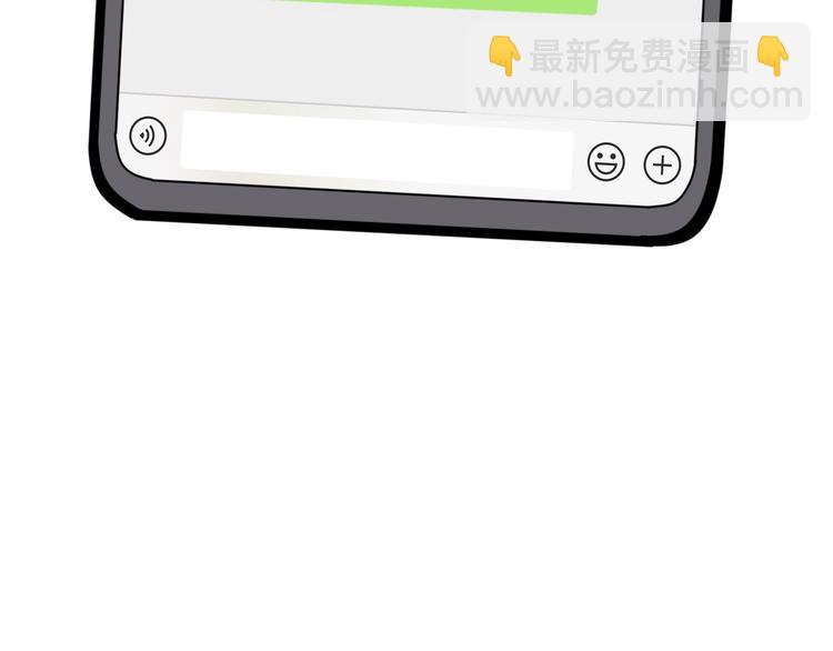 第17话 争端27