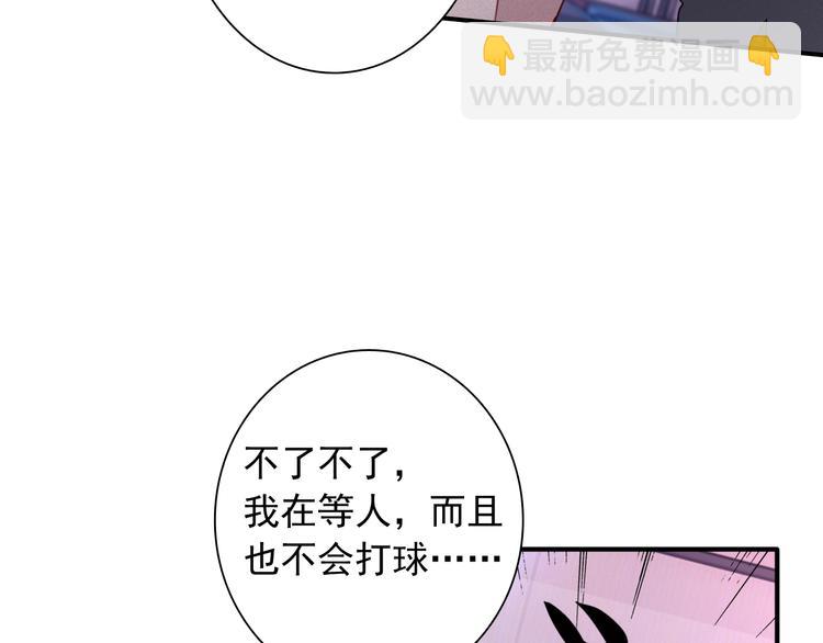 第17话 争端39