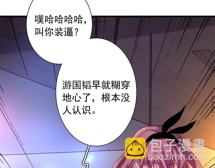 第17话 争端54