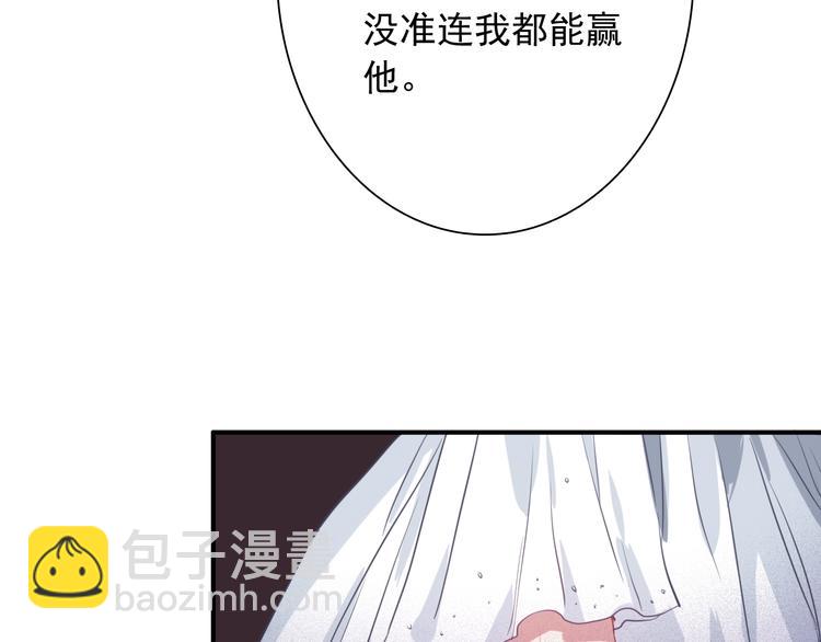 第17话 争端60