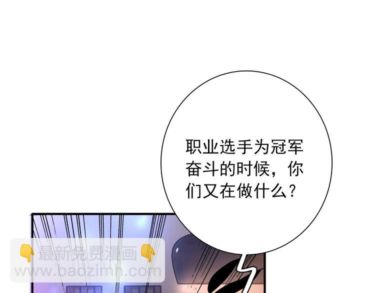 第17话 争端67