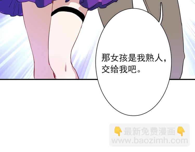 第17话 争端82