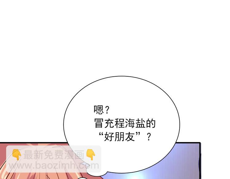 第17话 争端97