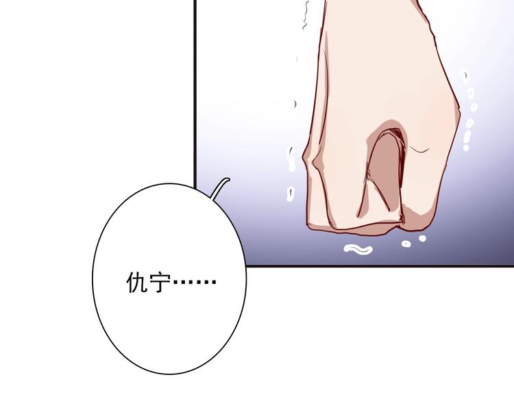 第20话 绝不认输102