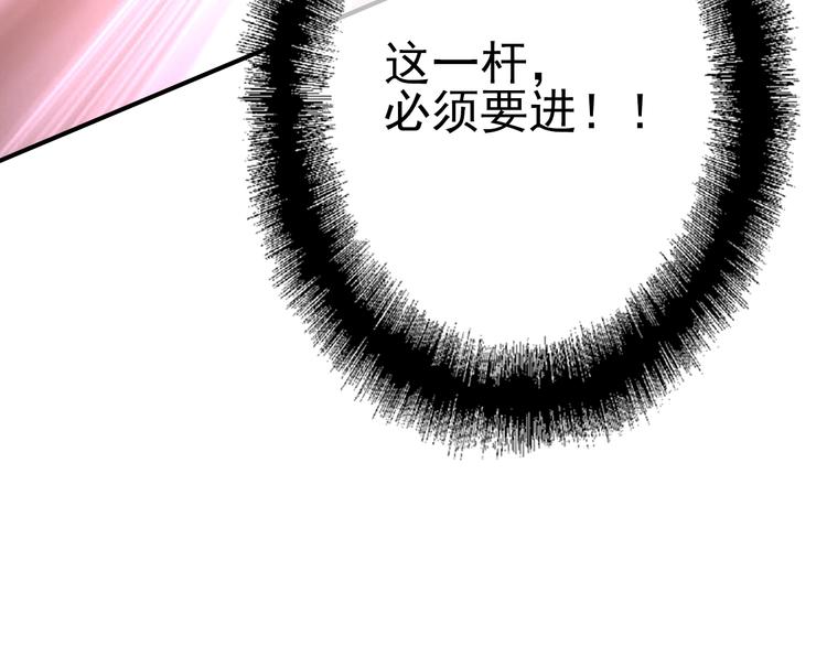 第20话 绝不认输118