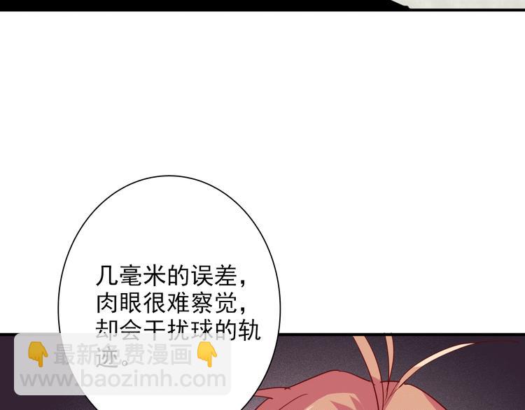 第20话 绝不认输20
