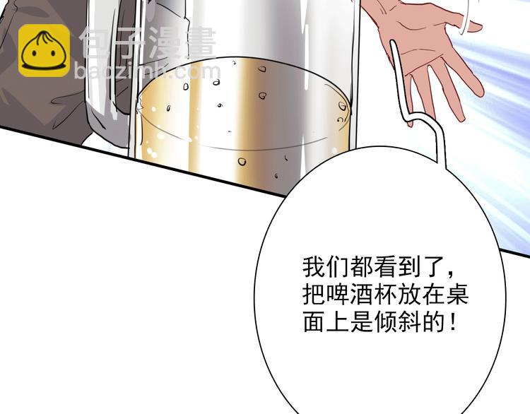 第20话 绝不认输31