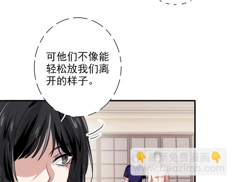 第20话 绝不认输50